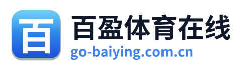 百盈体育在线